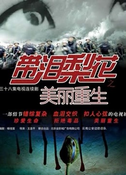 漂亮淫妻 他鸡吧太大了 我不敢全部插入 你射太多了几天没射了 给他舔干净 被单男多姿势无套输出 颜射吃精